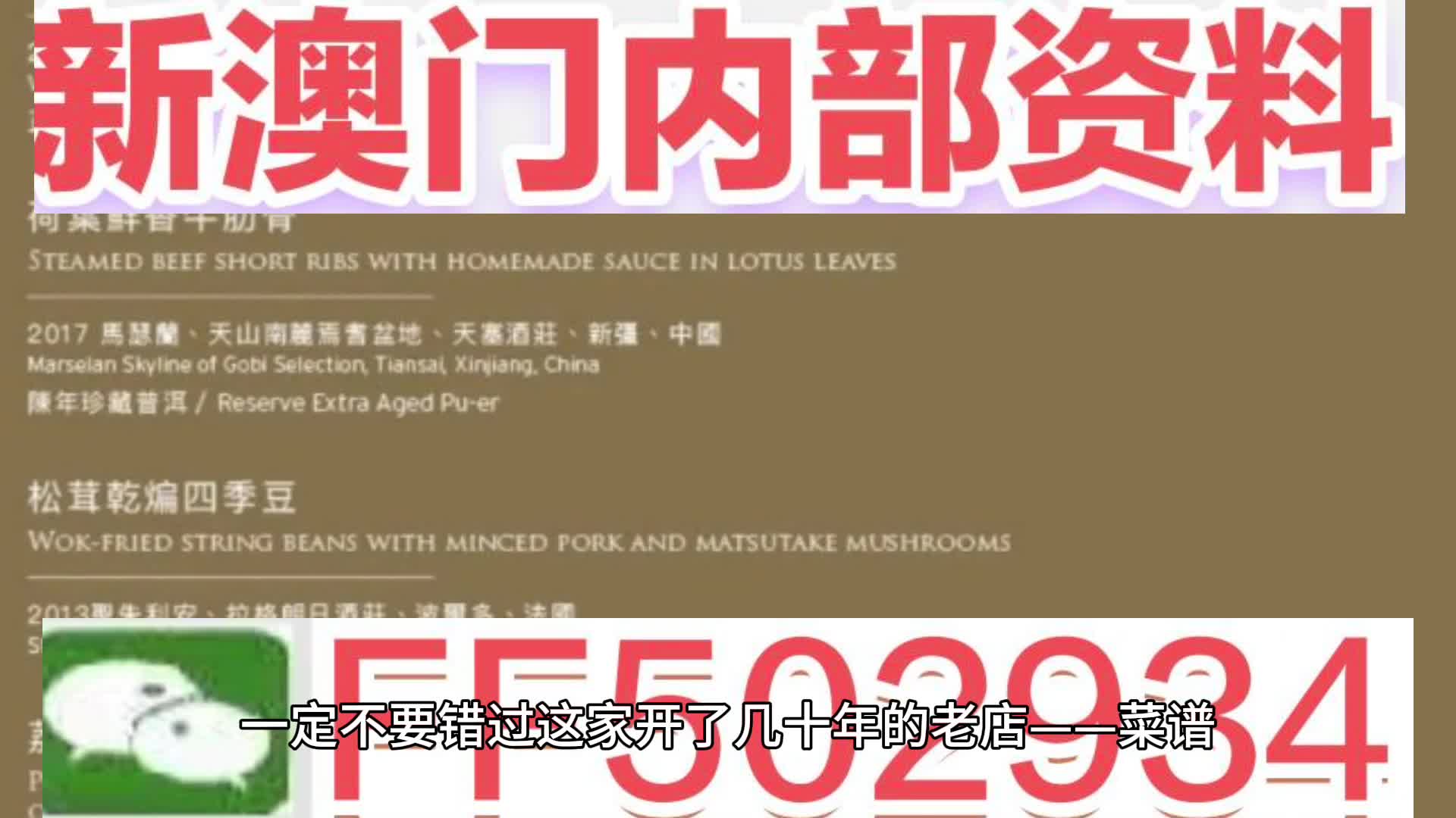 探索澳门马会传奇，正版下载的新篇章（2025年），澳门马会传奇探索，正版下载新篇章开启（2025年）