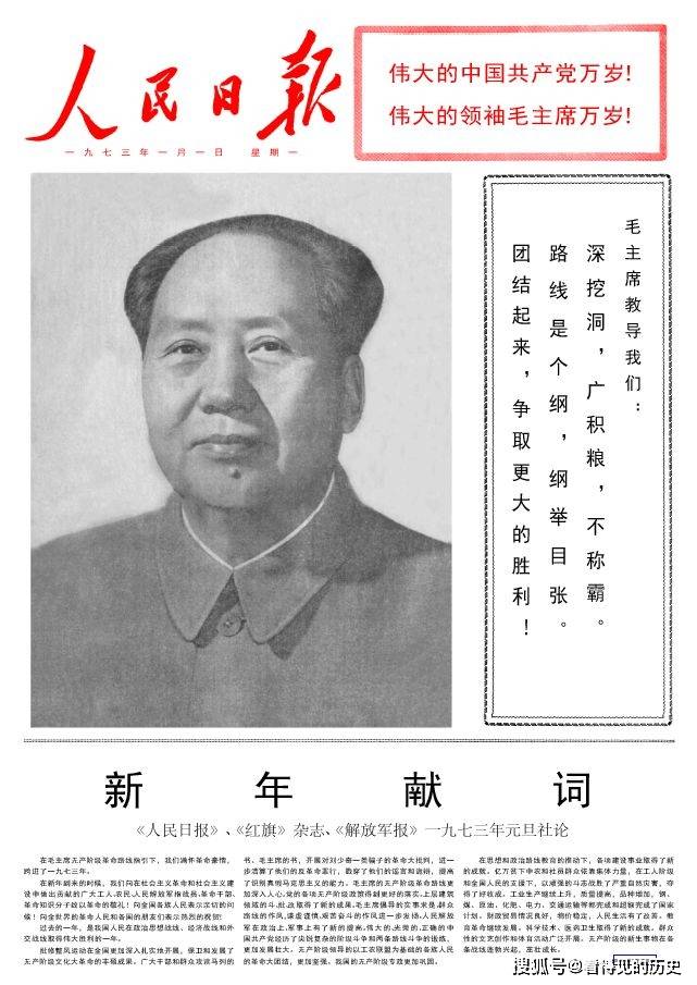 财经 第194页