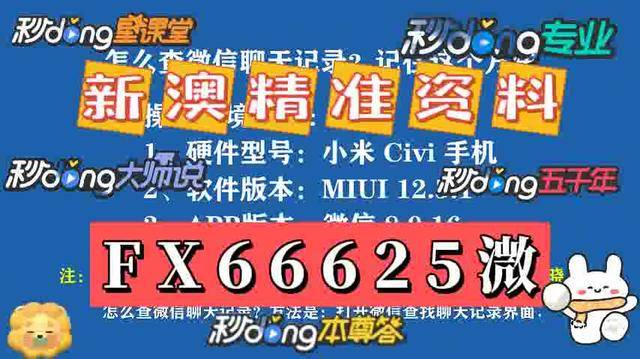 澳门未来展望，2025年天天免费资料大全揭秘，澳门未来展望揭秘，2025年天天免费资料大全展望与解析