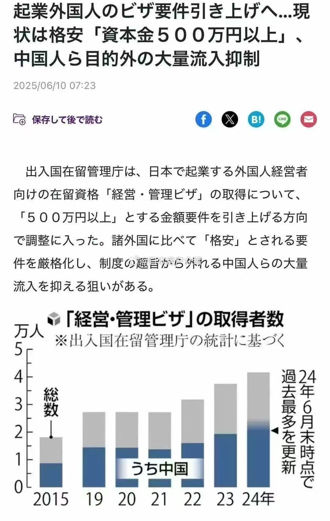 日本今日重大新闻纪实，探索最新动态与影响，日本最新动态纪实，今日重大新闻及其影响探索