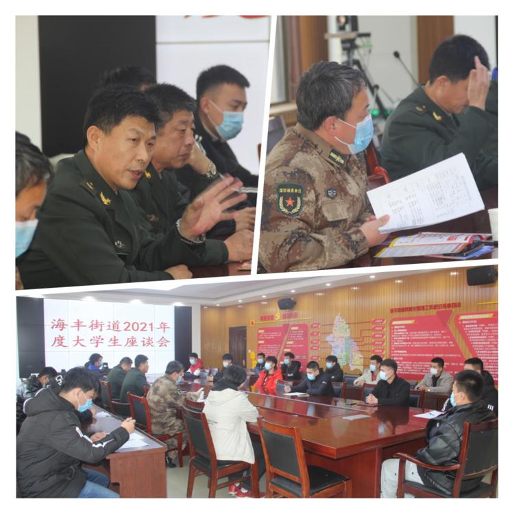 征兵具体流程是怎么样的，征兵具体流程详解