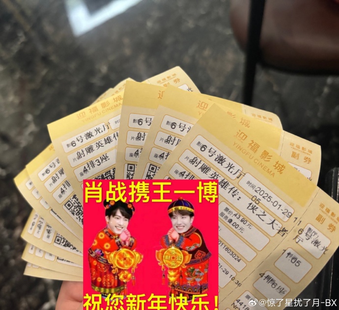 王中王一肖中特肖，探寻背后的故事与意义，揭秘王中王一肖中特肖背后的故事与深层含义