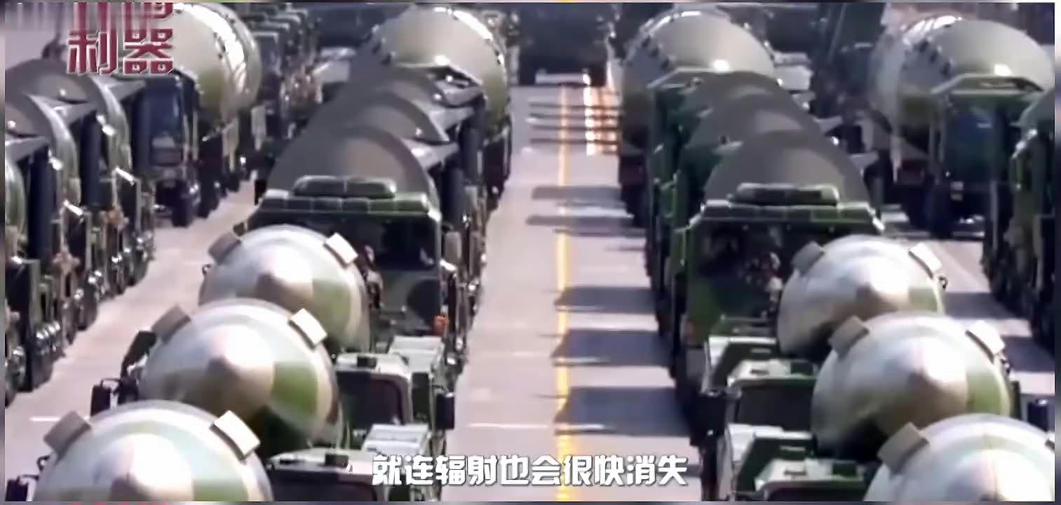 第四代核武器，中国的研发进展与挑战，第四代核武器，中国研发进展、挑战揭秘