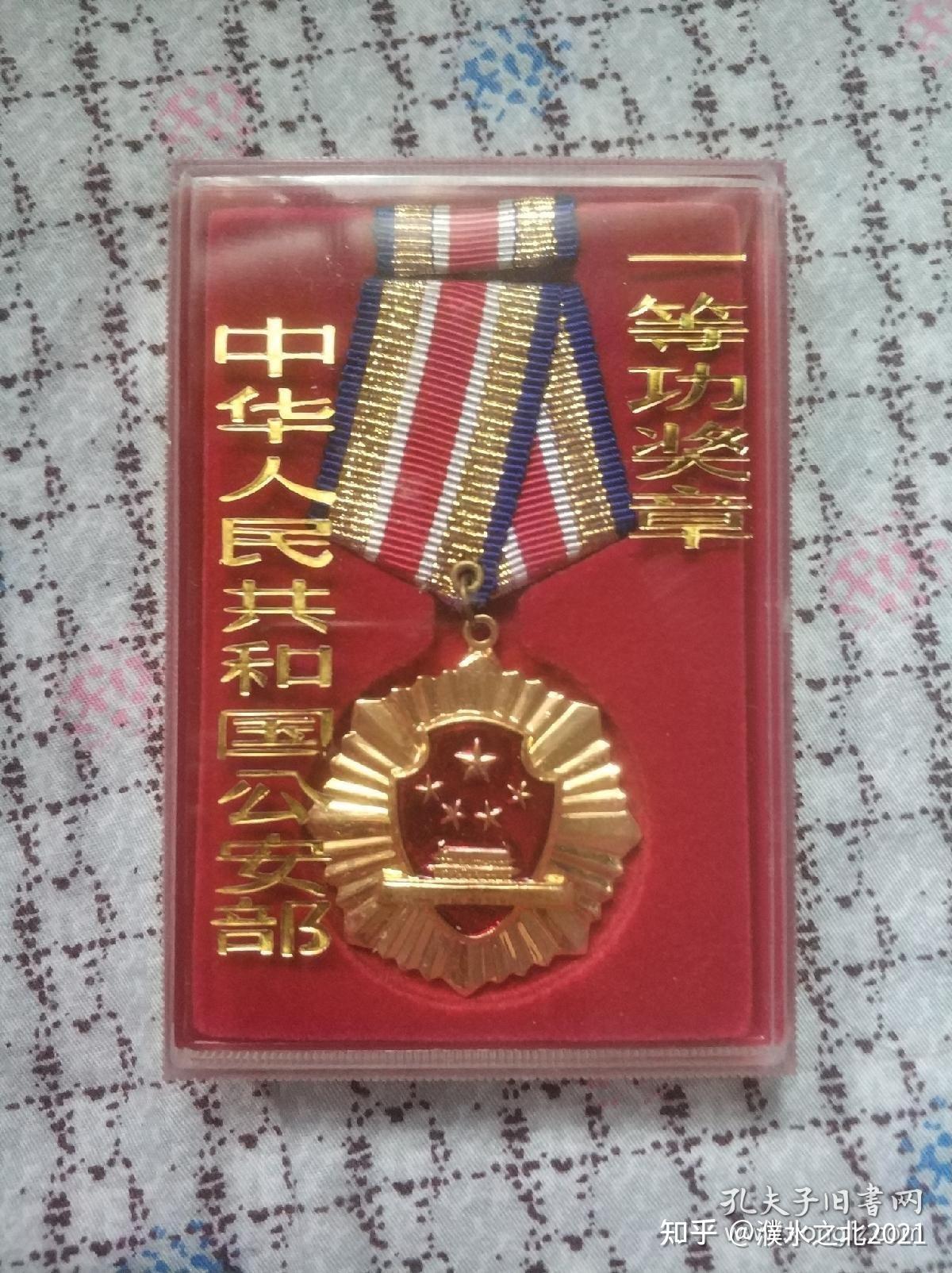 香港 第190页