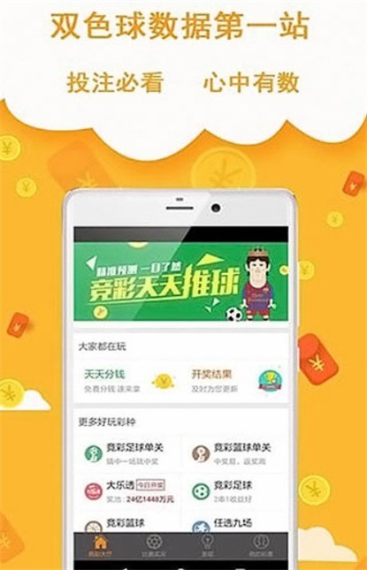 王中王免费一码一肖，揭秘背后的秘密与真相探寻，揭秘王中王免费一码一肖，真相探寻背后的秘密