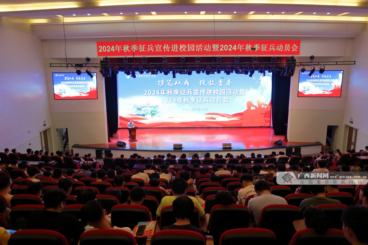 热血沸腾的青春，2024年征兵宣传音频激荡人心，热血沸腾的青春，2024征兵宣传音频，激发人心激情澎湃！
