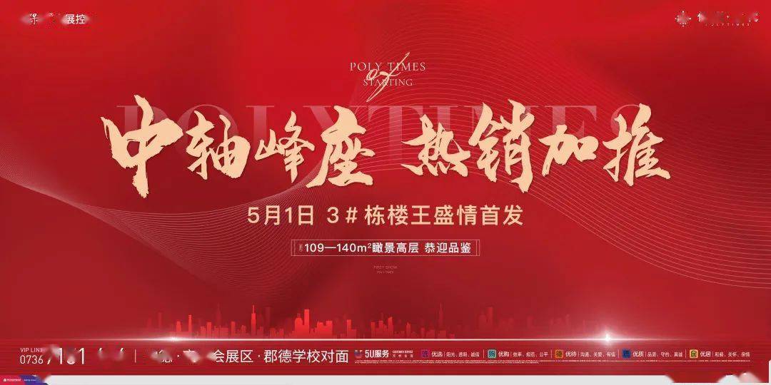 最新消息关于即将到来的五一假期，五一假期最新消息速递