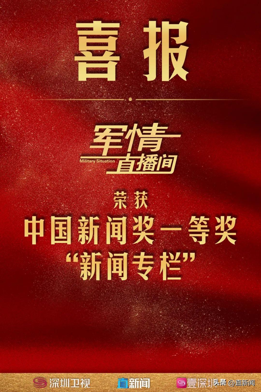 下载最新的军情直播间，深度解析军事动态与全球军力变化，全球军事动态解析，最新军情直播间下载与全球军力变化深度探讨