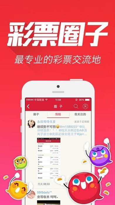 王中王资料一肖中特com，深度解析与探讨，王中王资料一肖中特com深度解析与探讨