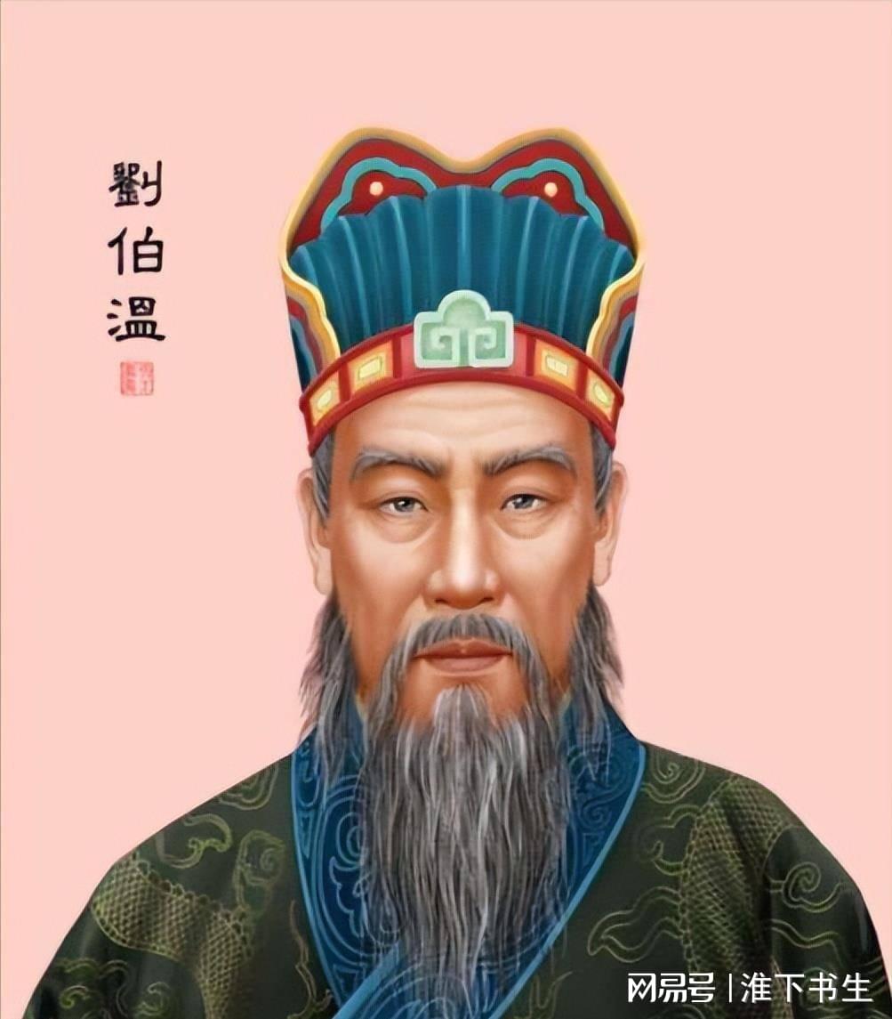 刘伯温一肖中一肖，神秘预言与传奇人生，刘伯温传奇人生，一肖中一肖的神秘预言