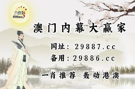 澳门最快开奖记录，揭秘彩票背后的秘密，澳门彩票开奖记录揭秘，探寻背后的秘密与快速开奖历程