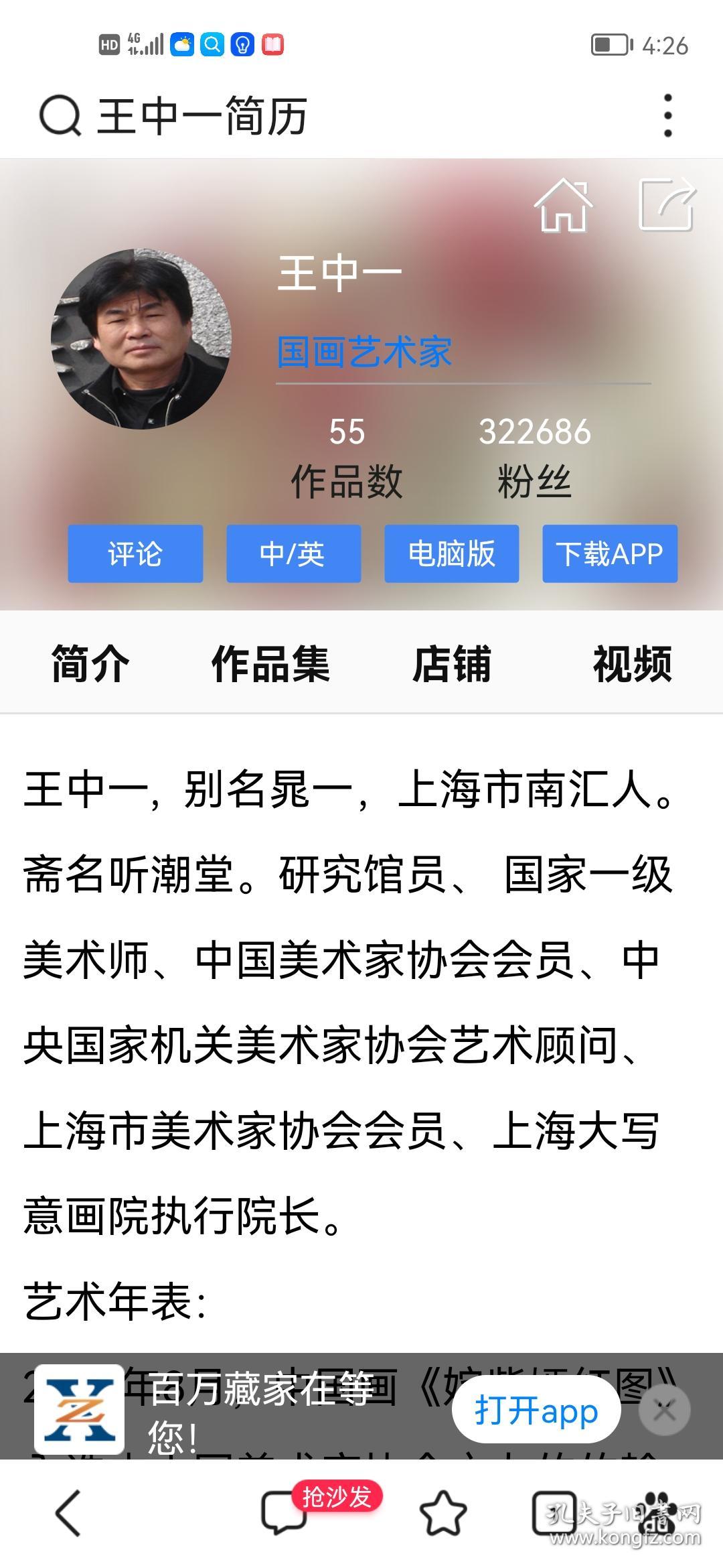 香港 第175页