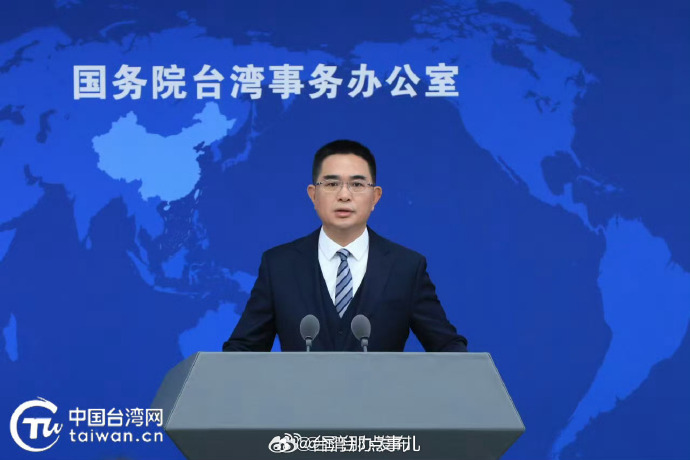 台湾最新消息今天最新动态官方发布，台湾最新动态消息发布，今日官方更新最新消息
