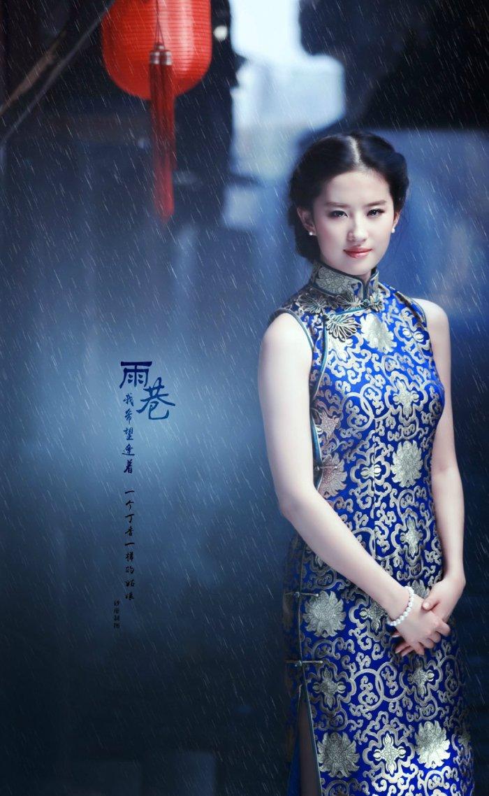 女性力量