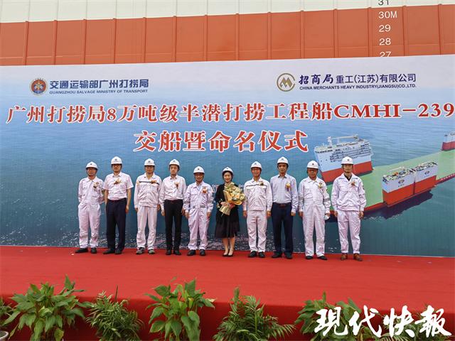 广州打捞局半潜船，深海探索与救援先锋，广州打捞局半潜船，深海探索与救援的先锋力量