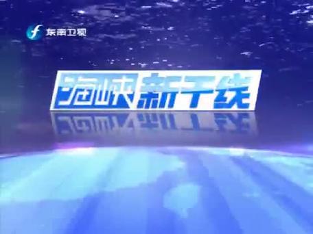 海峡新干线今天观看，跨越时空的连线与深度体验，海峡新干线，跨越时空的连线与深度体验之旅