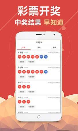 最快开奖澳门网站大全