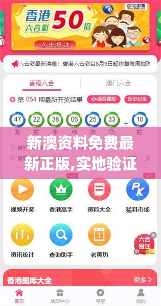 新澳好彩免费资料查询2025，探索彩票行业的未来趋势与机遇，新澳好彩免费资料查询2025，彩票行业未来趋势与机遇探索