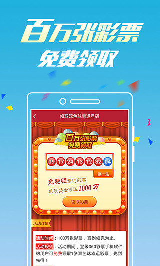澳门六开彩，开奖结果查询与深度解析，澳门六开彩开奖结果查询与深度解析报告