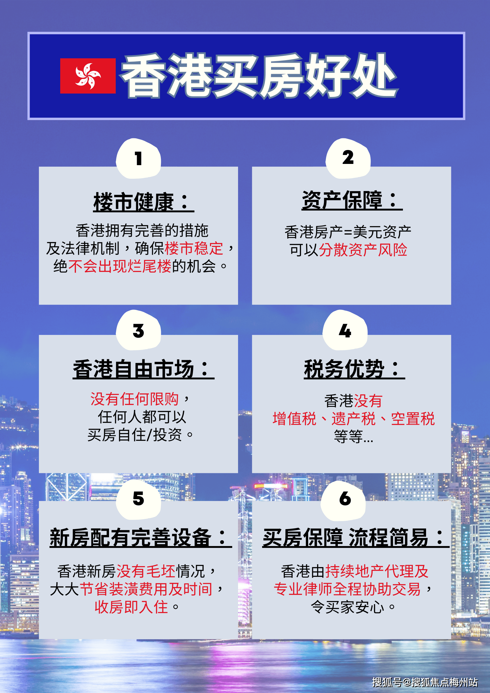 香港资料大全