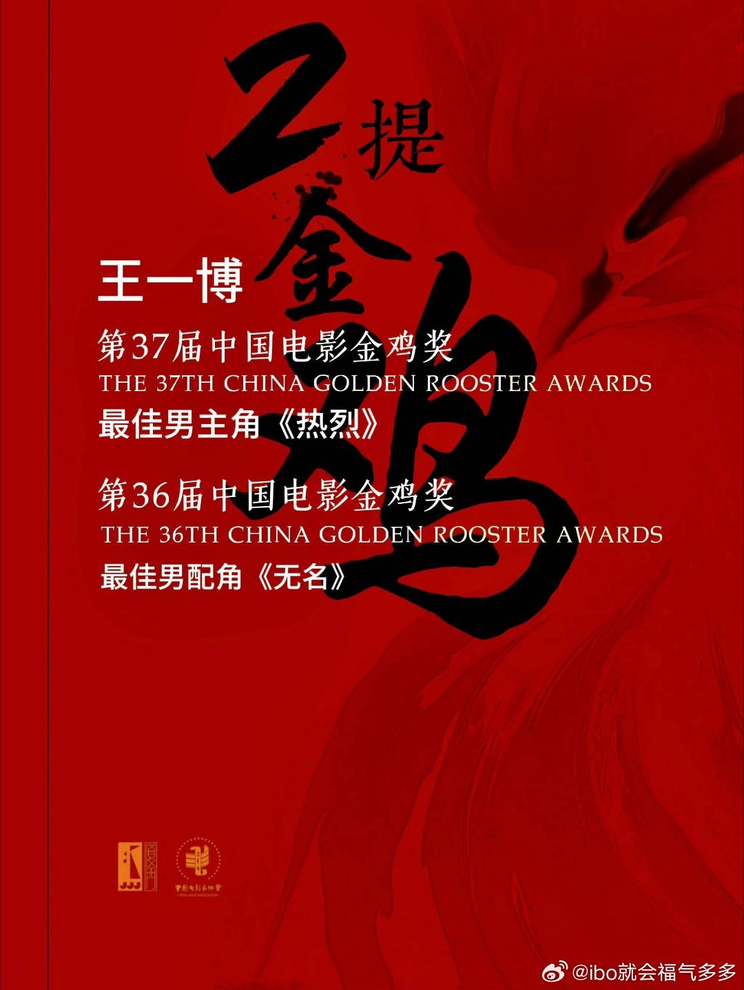 探寻卓越之路