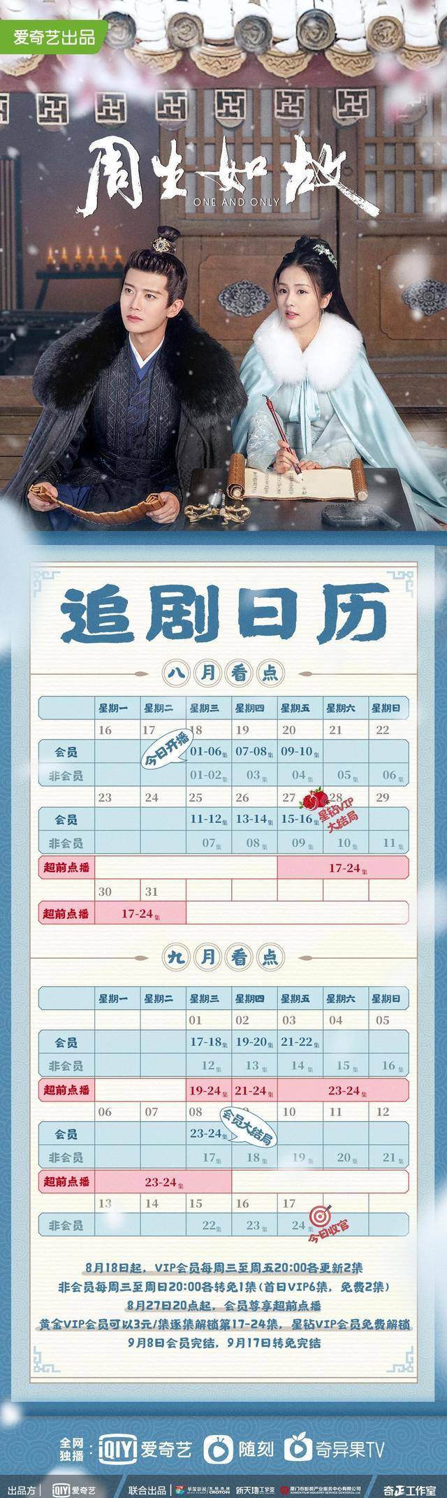 揭秘刘伯温预言，2025年三期内必出一肖的奥秘，刘伯温预言揭秘，2025年生肖奥秘揭晓，三期必出一肖预测揭秘