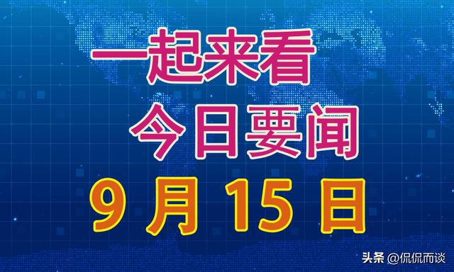 香港 第163页