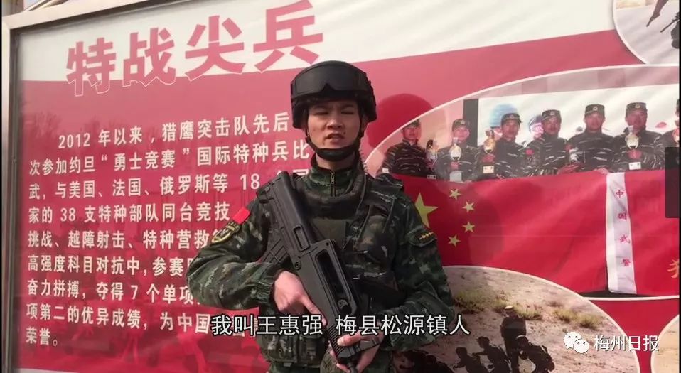 猎鹰突击队现任队长——铁血领袖引领新时代特种力量，猎鹰突击队现任队长，铁血领袖领航新时代特种力量之巅