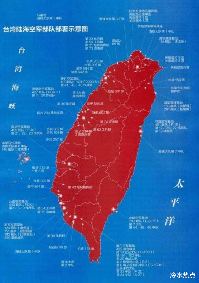 如何看待美国驻扎台湾，美国驻扎台湾，全球视角的解读
