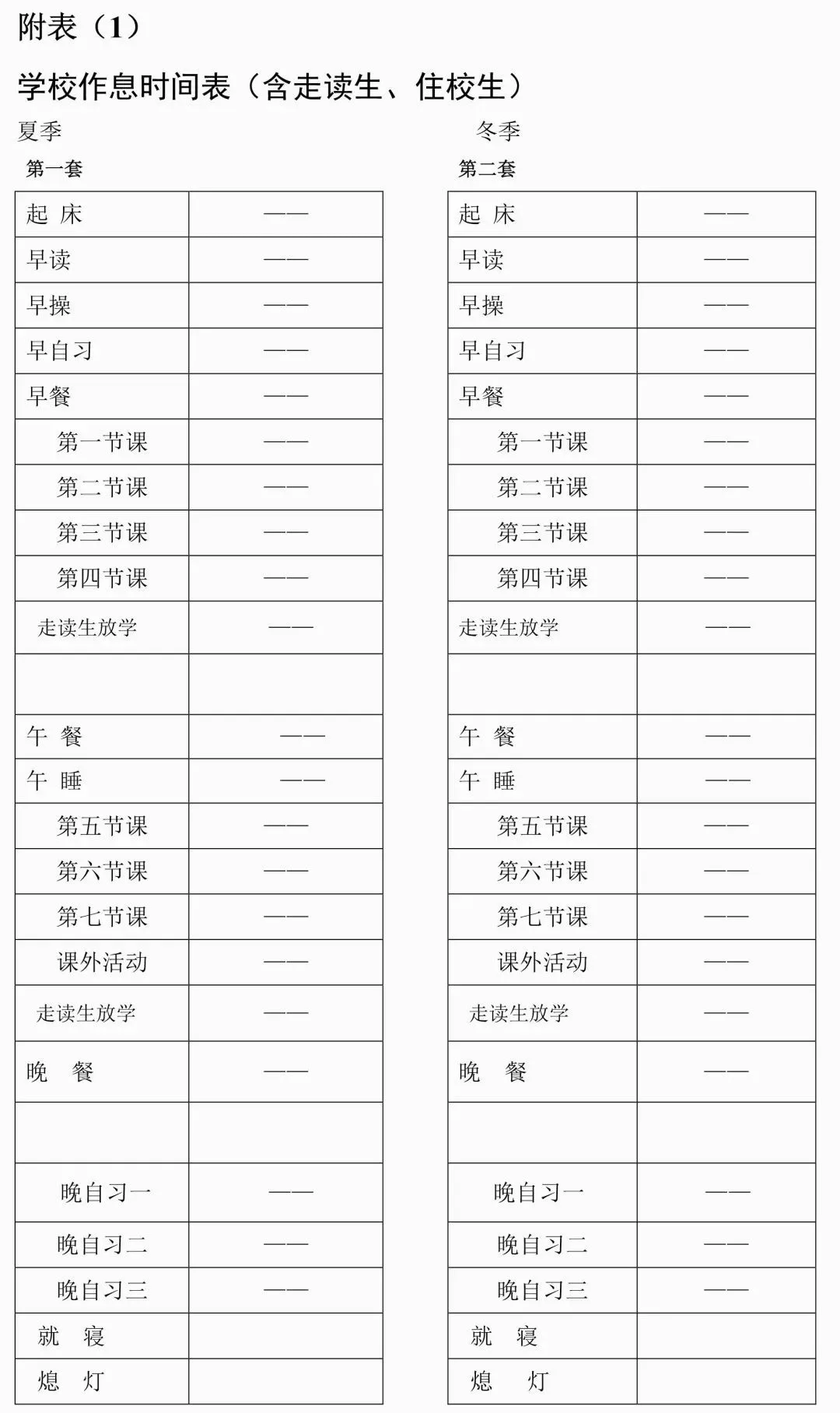 澳门开奖结果及其开奖记录表013探析，澳门开奖结果及013期开奖记录表深度解析