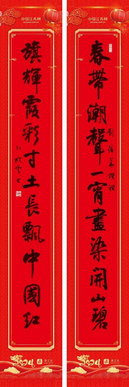 中国海军七十载辉煌岁月对联颂华夏盛世，中国海军七十载颂华夏盛世对联展辉煌岁月