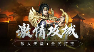 传奇新开网站传奇三肖，探索未知世界的神秘魅力，传奇新开网站传奇三肖，探索未知世界的神秘之门