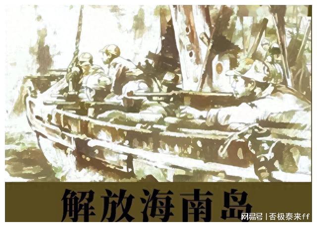 海南岛战役八所，历史的见证与时代的记忆，海南岛战役八所，历史的见证与时代记忆