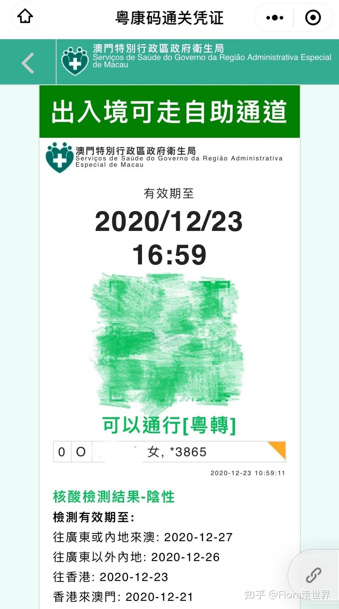 澳门六仔开奖结果，探索与解析，澳门六仔开奖结果解析与探索