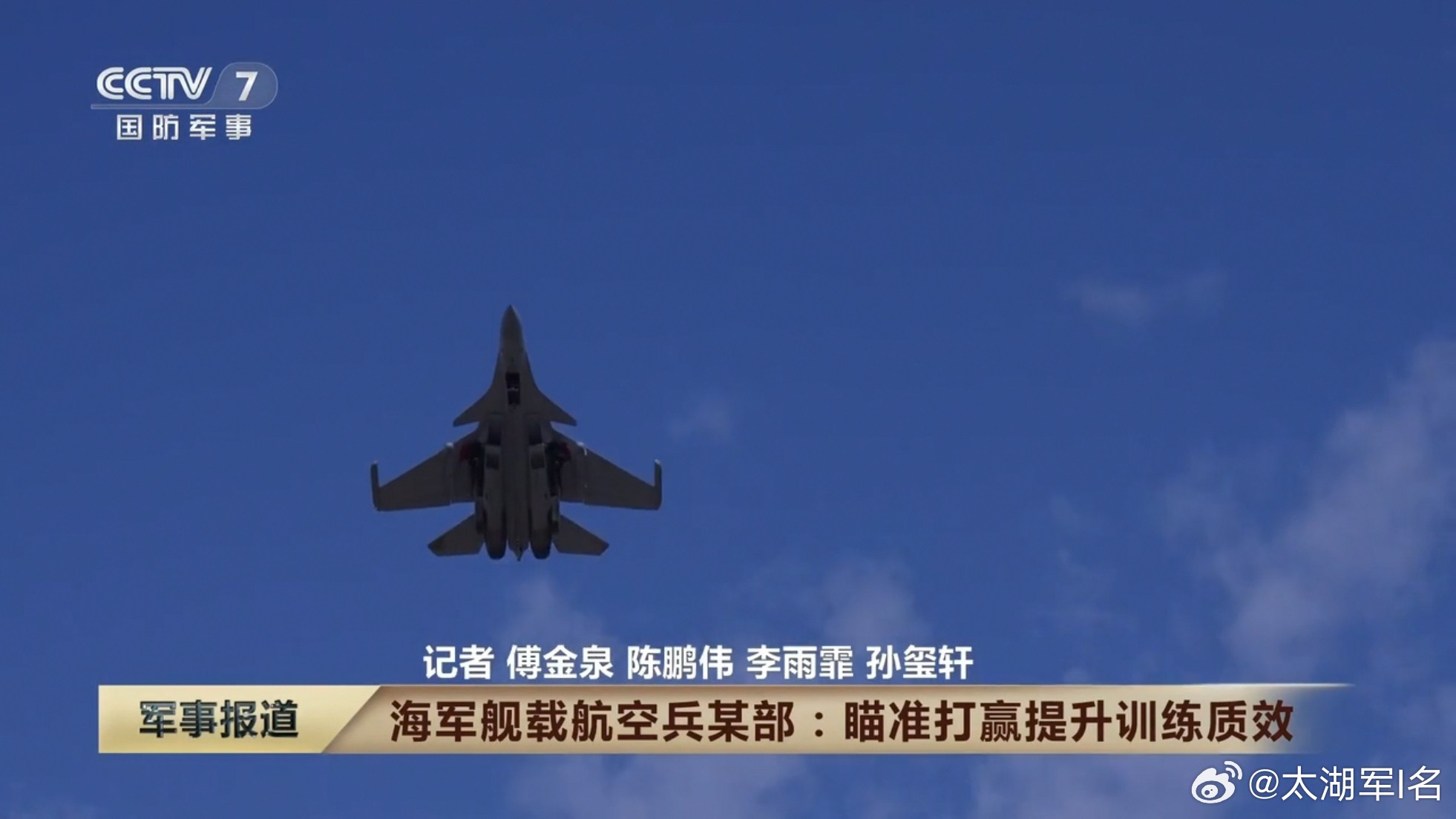 东海舰队最新领导名单及其战略意义，东海舰队最新领导名单及其战略意义解析