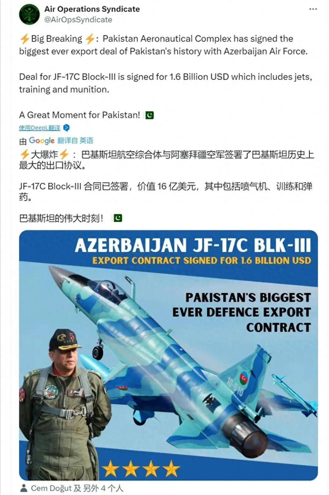 阿塞拜疆空军，力量与荣耀的象征，阿塞拜疆空军，力量与荣耀的彰显
