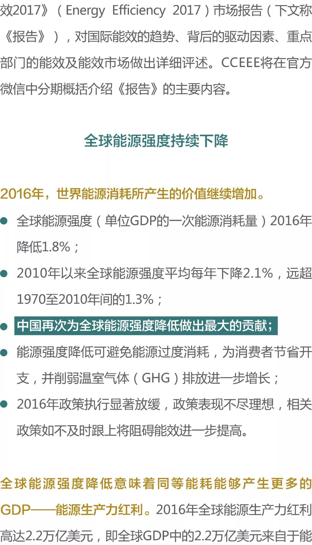 环球网文章摘要，环球网文章摘要及标题参考，环球网热点透视，文章摘要揭秘重要信息