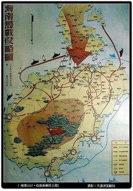 海南岛战役如果推迟了，战略调整与战争走向的探讨，海南岛战役延迟后的战略调整与战争走向探析