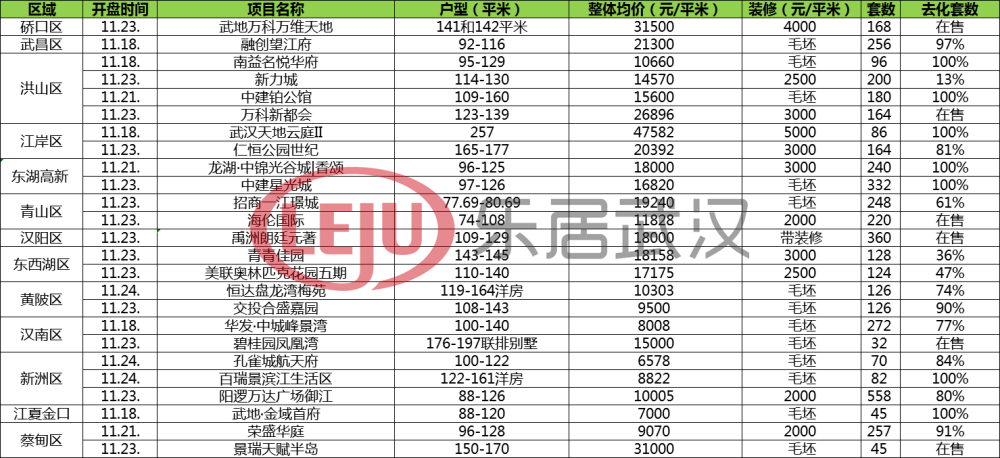 澳门三肖三码精准预测揭秘，黄大仙的传说与命运之轮，澳门三肖三码精准预测揭秘，命运之轮与黄大仙传说探秘
