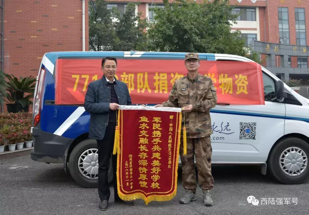 黎登贵升任旅长，荣耀与责任并存，黎登贵荣升旅长，荣耀与责任的交汇点