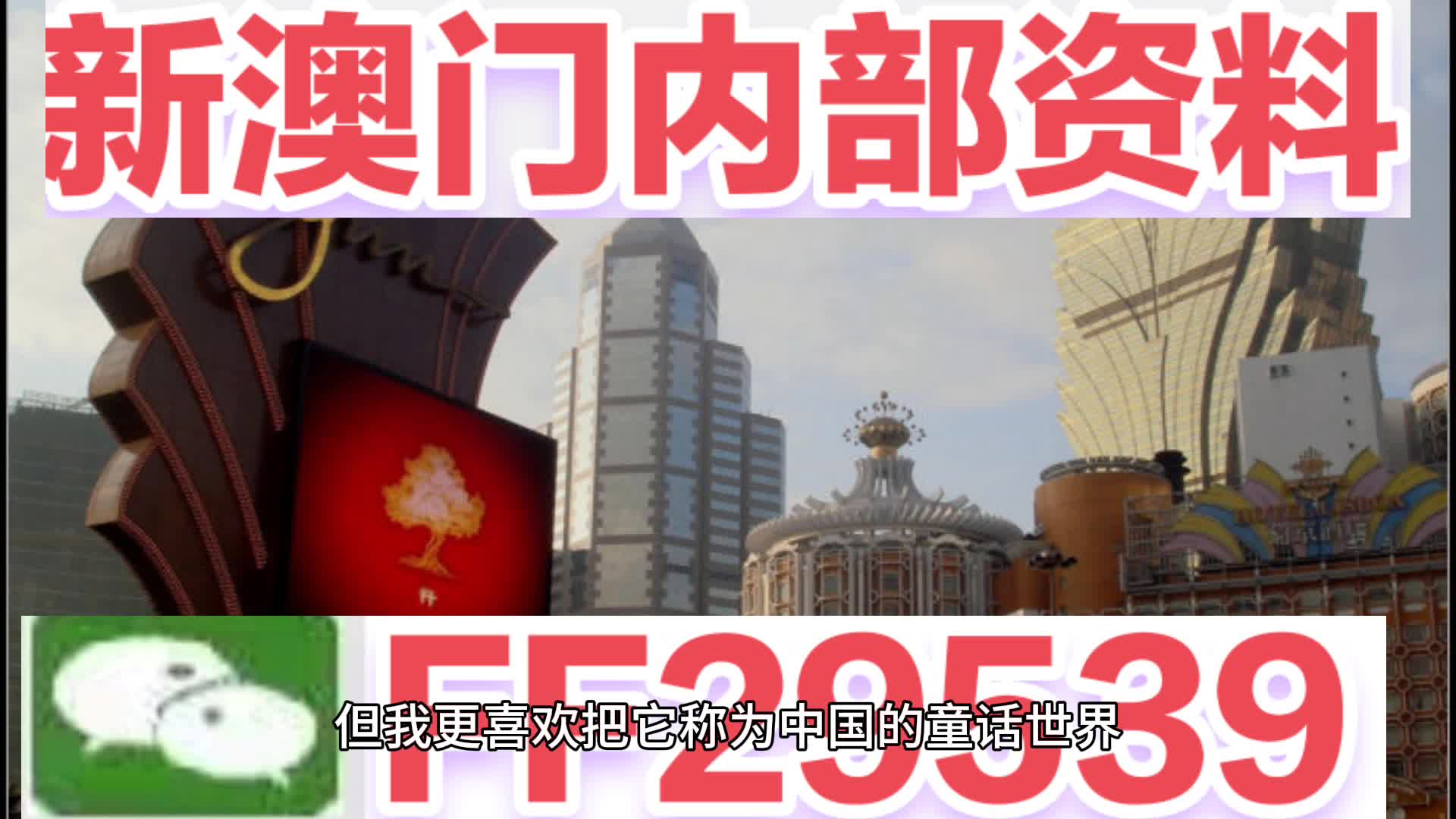 澳门彩票的未来展望,聚焦2025年今晚的开奖结果,澳门彩票未来展望,聚焦今晚开奖结果,展望2025年发展之路