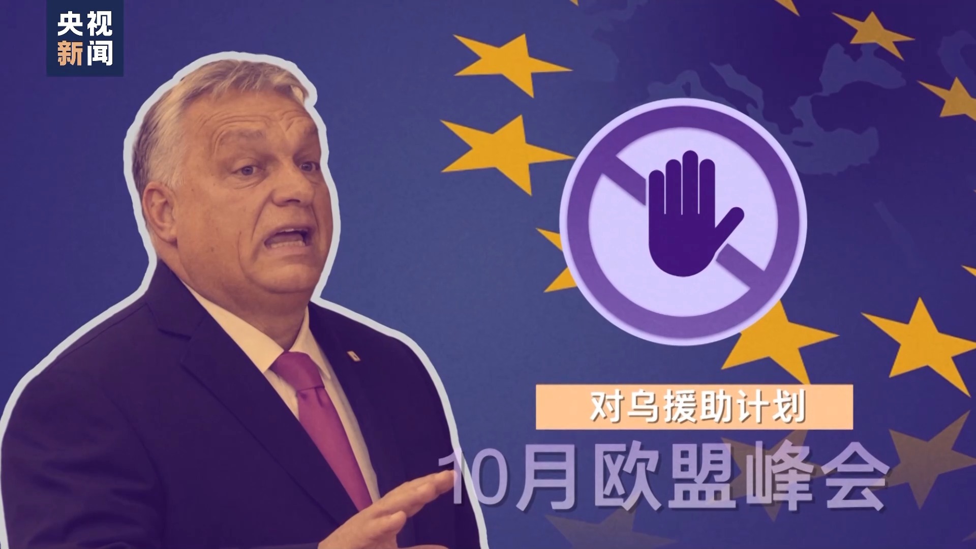 CCTV世界周刊最新一期深度解析，CCTV世界周刊最新一期深度洞察全球时事