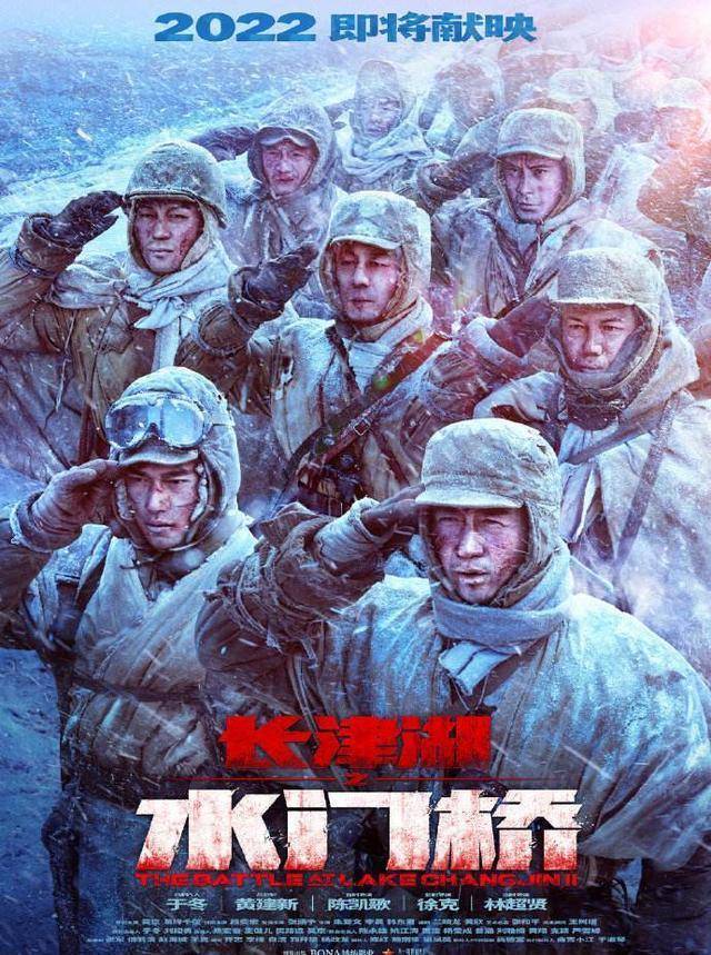 长津湖免费完整版，历史的重现与文化的共享，长津湖免费完整版，历史重现与文化传播共享之旅
