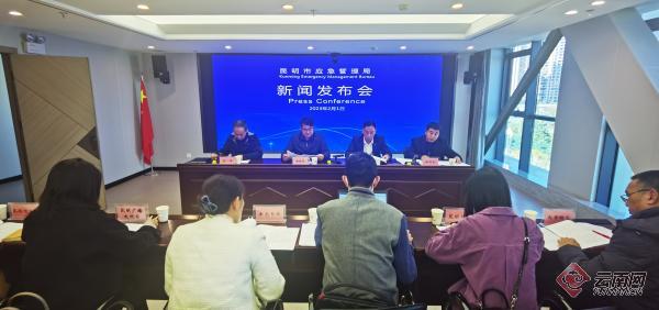 昆明最近新闻大事概览，昆明最新新闻概览