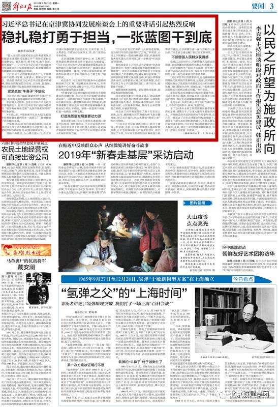 重大新闻揭秘，2023年今日要闻回顾，揭秘今日要闻，2023年最新重大新闻回顾