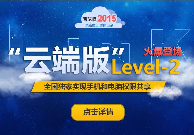 Level 2免费版，解锁数字时代的无限可能，Level 2免费版，开启数字时代无限可能
