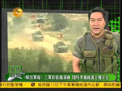 凤凰军情观察室网址，深度解析军情动态与全球安全局势，凤凰军情观察室深度解析全球军情动态与安全局势