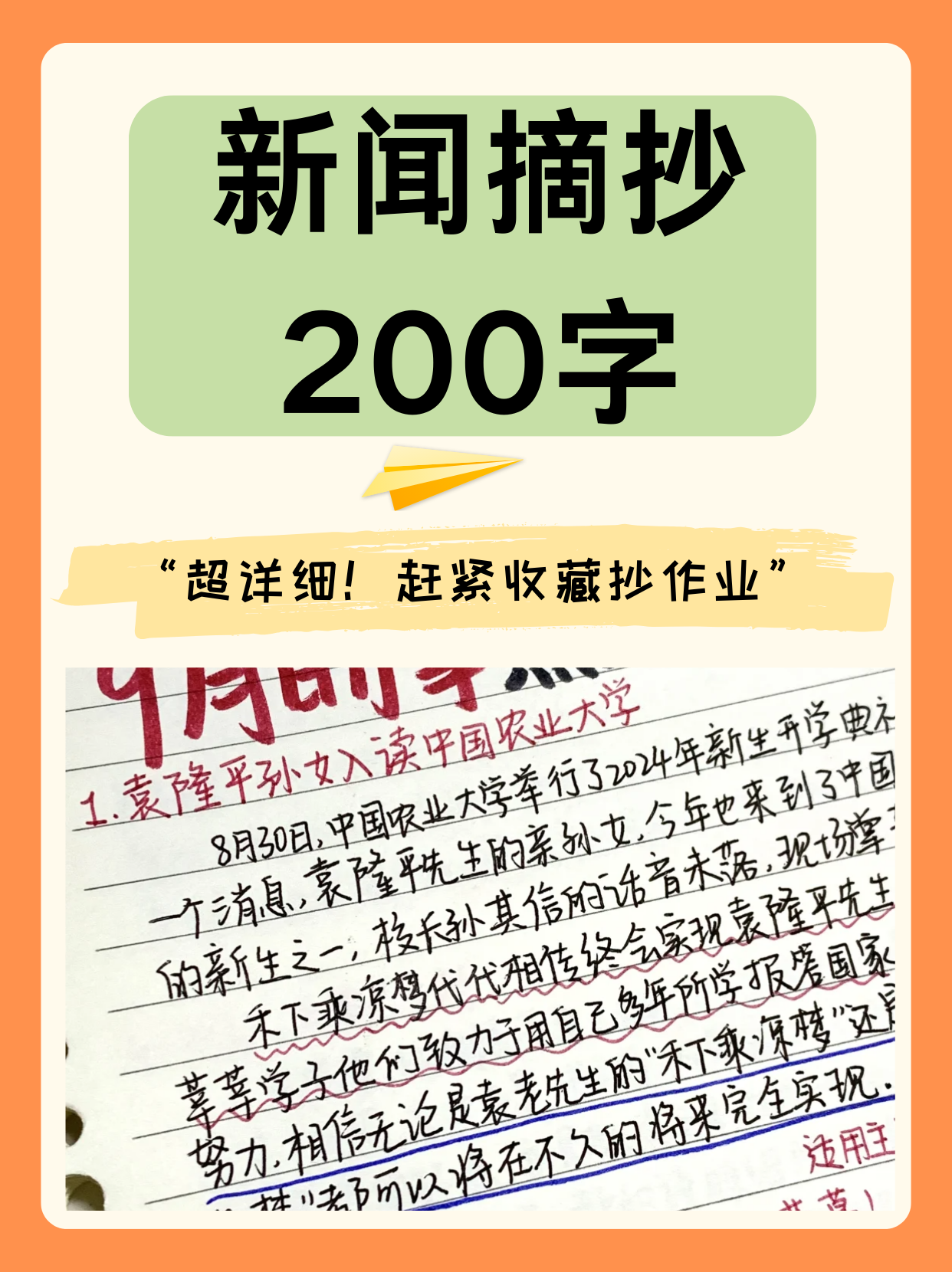 科学新闻摘抄，探索前沿科技，洞悉未来趋势，科技前沿探索，最新科学新闻与未来趋势洞察