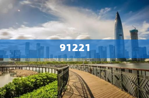 新澳门2025年歇后语，繁荣背后的传统智慧与未来展望，澳门传统智慧与现代繁荣，展望未来二十年展望与未来展望