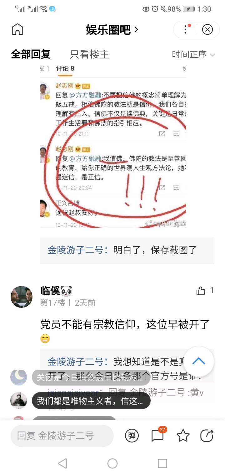 刘伯温四肖选一肖预测